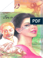 Darinda by Tahir Javed Mughal