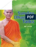 Sun Dhamma Volume 1