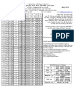 2010.05 - Masjid Hazrat Abubakr Prayer Schedule (11354)