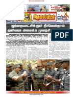 Ltte News Paper - 131