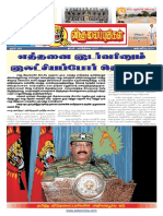 Ltte News Paper - 138