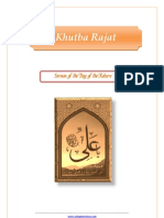 Khutba Rajat