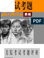 How To Draw Portrait 010 (Fineartvn - Blogspot.com)