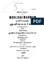 Mooligai Marmam PDF