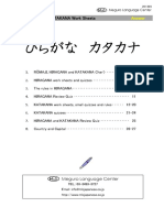 Hiragana Katakana Worksheet Answer