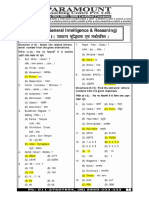 SSC Mock Test Paper - 162 80