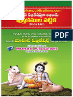 Mohan Publications Catlogue