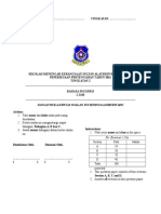 Form 2 English Mid-Year Exam Pt3 Format