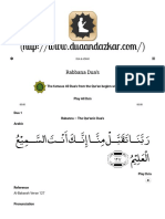 Rabbana Dua's - Dua & Azkar PDF