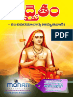 Advaitham