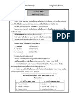 Grammar Unit6 Active Passive Voice