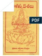 Yoginee Dasalu Telugu PDF