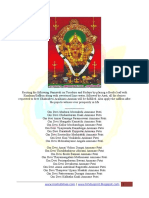 Sri Araikaasu Amman 108 Potri