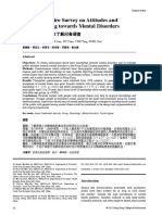 A Questionnaire Survey On Attitudes and Understanding Towards Mental Disorders