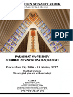 December 24, 2016 Shabbat Card