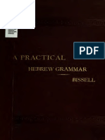 Practical Intro 2 Hebrew