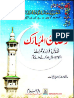 Ramzan Ul Mubarak Fazail Fawaid Samrat