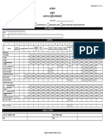 Annex1 CalculationofTaxforIndividuals (IncomeTax D 10-04-0762) Nepali1172014100109AM