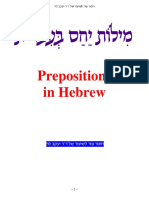 Preposition Materials CIS New Colored PDF