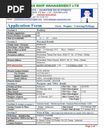 Application Form (Ratings)