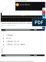 Japanese Language Proficiency Test JLPT N5 - Listening Exercise 02