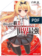 Arifureta Shokugyou de Sekai Saikyou Volume 01 - Arc 1