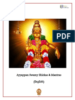 Ayyappan Swamy Shlokas Mantras