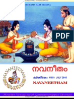 Navaneetham Jul 2010