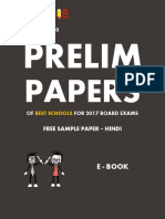 Exam18 ICSE Sample Paper Hindi