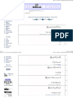 Surah Ya-Sin - Arabic Text With Urdu and English Translation PDF