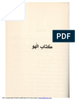 PDF Created With Fineprint Pdffactory Pro Trial Version