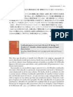 2017 Filosofia Japonesa Ejjp-2 Jordi Rev