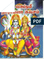 Sri Lakshmi Narayana Kavacham - Opt PDF