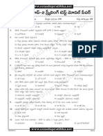 Appsc Group2 Modelpaper 12