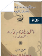 Fazil Brailvi Ka Siyasi Kirdar by Professor DR Jalal Uddin Ahmad Noori