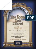 Zohar Parashat Noach PDF