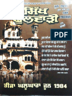 Sikh Phulwari June 2017 Punjabi