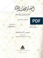 AlftwhatAlmkeh8 Text PDF