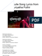 Mazhaikkulle Song Lyrics From Puriyatha Puthir