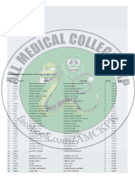 KMU Result 2017-Watermark