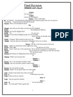 First Secondary Final Revision