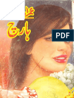 Harch Part 2 by Mazhar Kaleem