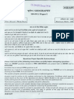 Cs (1vfatnj Exam:2016: /geography