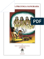 ŚrĀddha Pustakam PDF