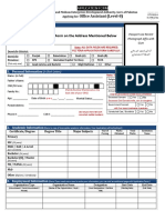 Office Assistant (Level-8) : Application Form