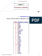 Latin - Prononciation Et Déclinaisons