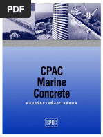 MARINE Concrete