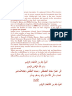 Behind This Work Is Only To Give A General Idea For The People About The Rateeb With The Hope That This Will Help Them To Be More Devoted