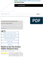 Wazifa To See The Unseen Hidden Ghayb