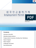 Employment Permit System